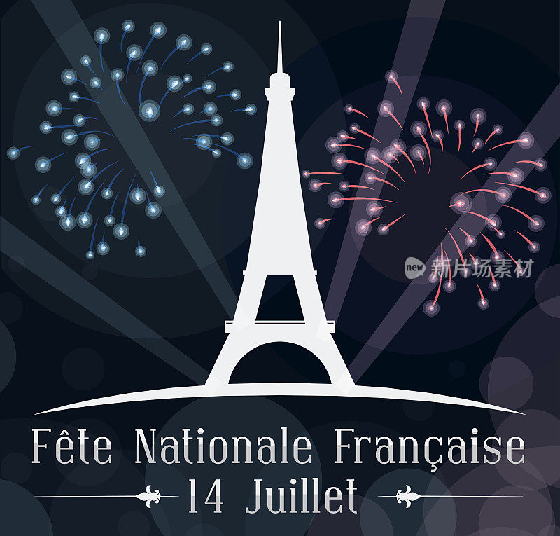 法国独立日庆祝夜的海报