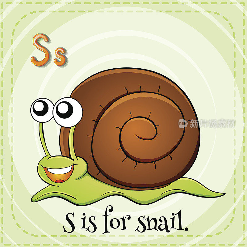 闪卡字母S蜗牛