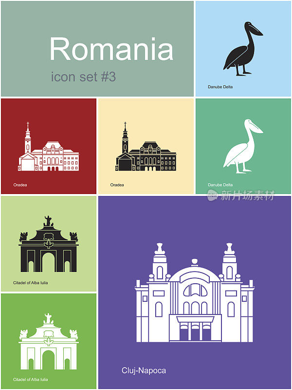 罗马尼亚的图标