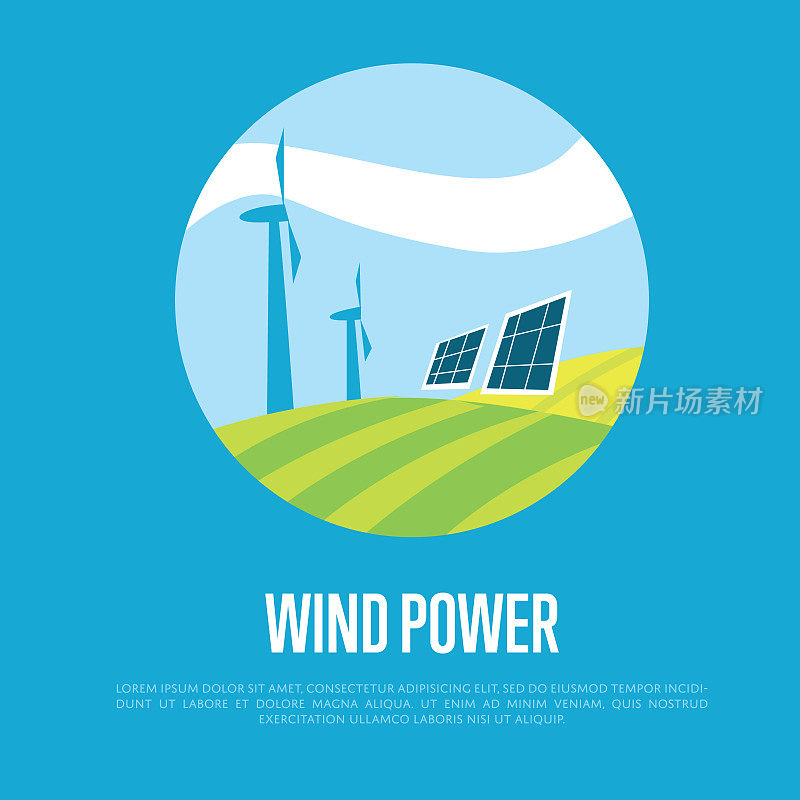 风力发电旗帜。清洁资源概念