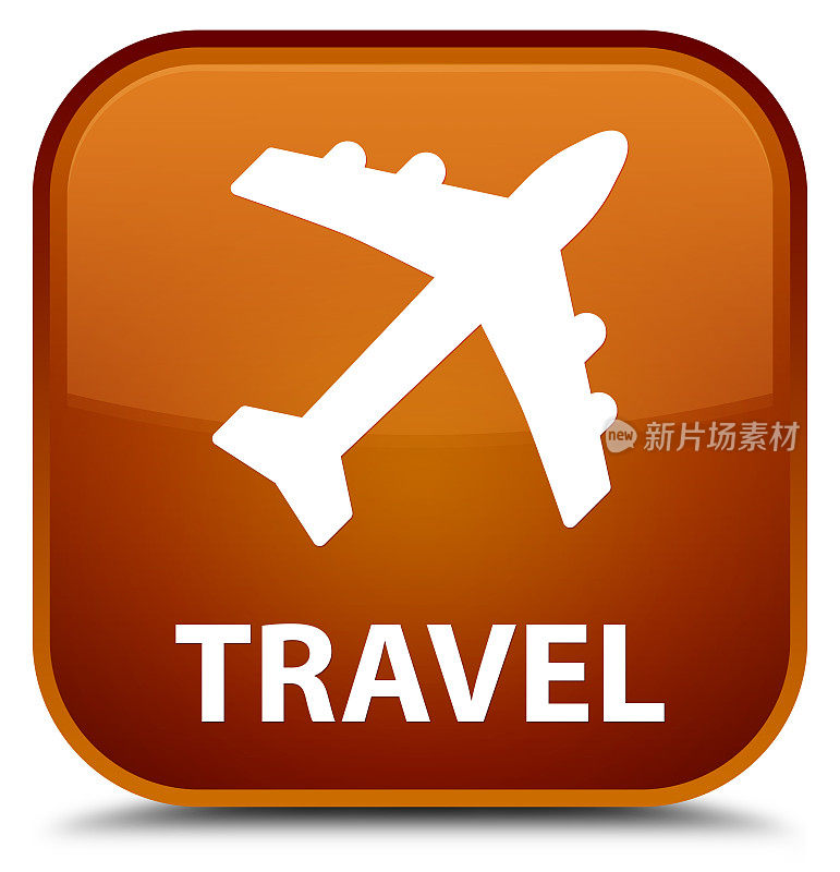 旅行(飞机图标)特殊棕色方形按钮