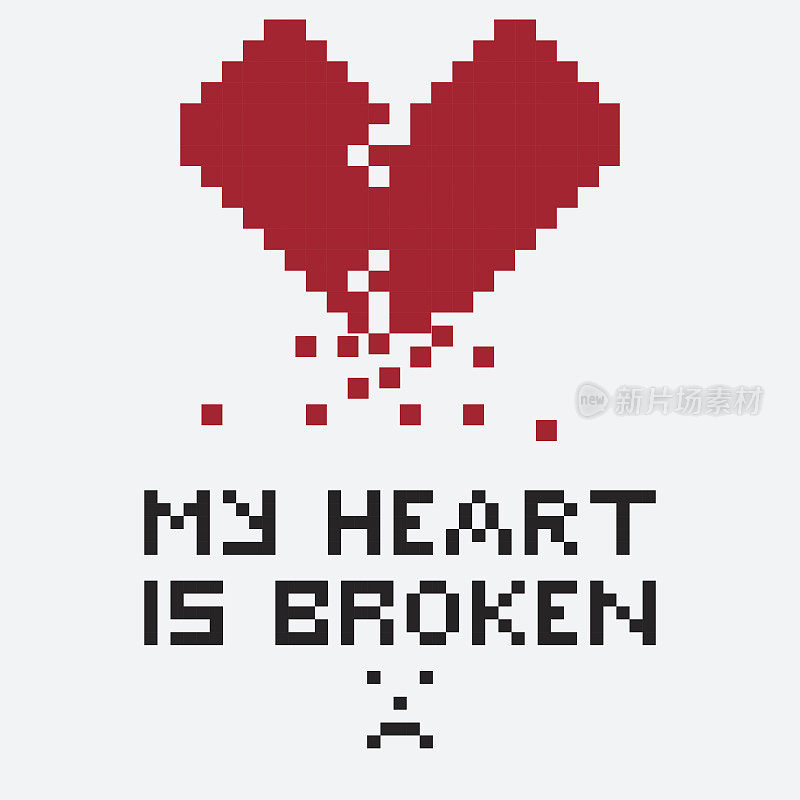 插图以像素的形式破碎的心与破碎的粒子。这张照片上有这样的题词:我的心碎了