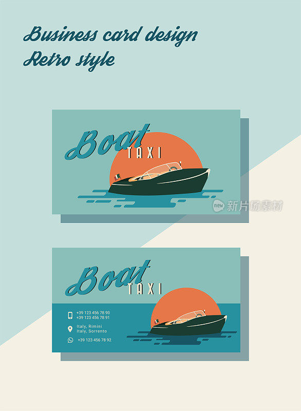 复古风格的游艇出租车名片设计。快艇的标志。快艇在太阳的背景下。