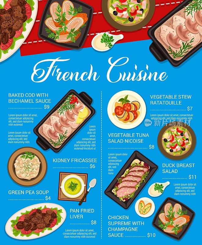 法国菜菜单设计矢量模板