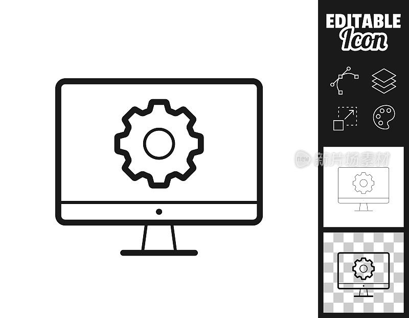 桌面计算机设置-齿轮。图标设计。轻松地编辑