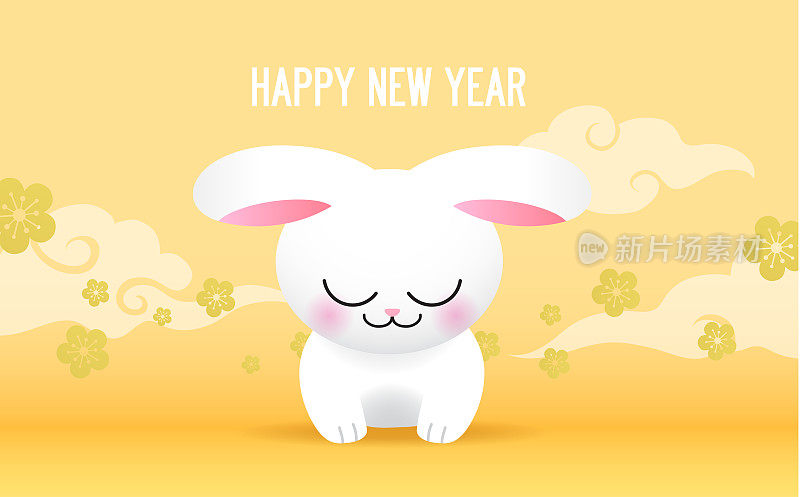 黄色背景兔年贺卡，祝你新年快乐