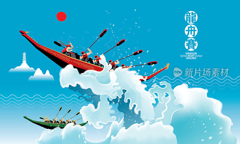 一队精力充沛的男子在波涛汹涌的大海中划着小船。