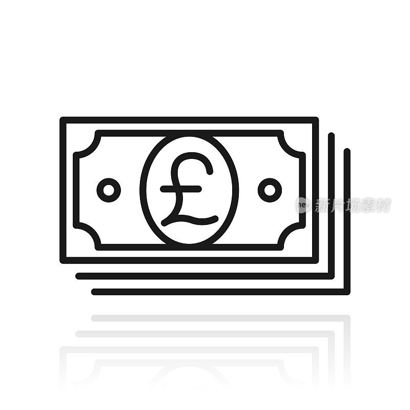 英镑的钞票。白色背景上反射的图标