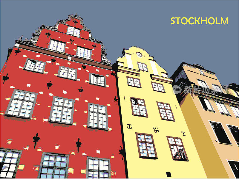 斯德哥尔摩老城