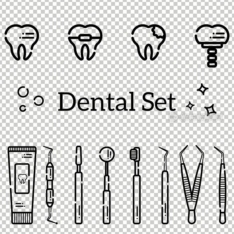 矢量组的扁平牙科工具和牙齿与龋齿，矫形和种植。在线条艺术风格中，透明背景上的孤立对象