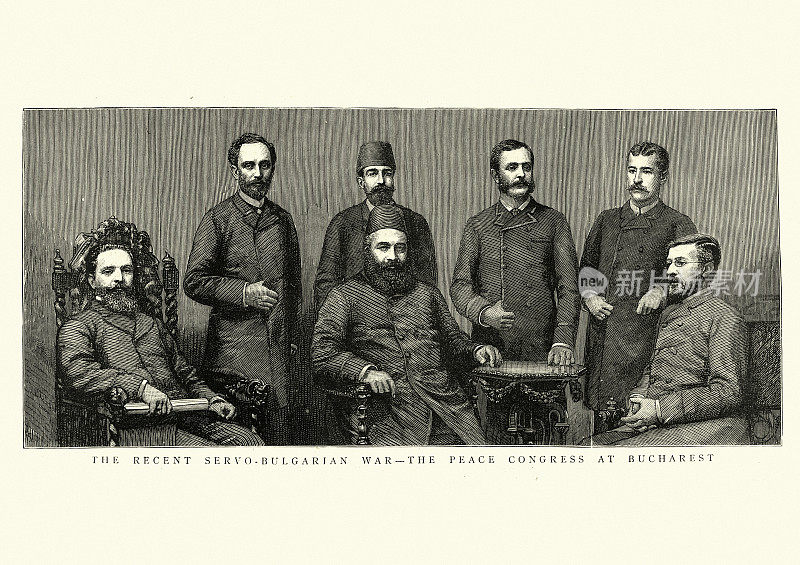 在布加勒斯特举行的和平大会，塞尔维亚-保加利亚战争，1886年