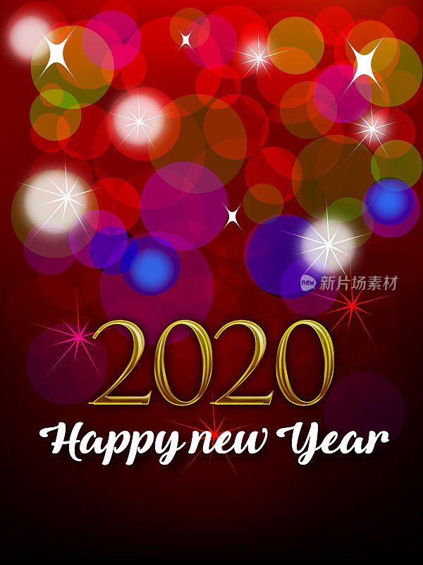 新年快乐，2020，背景