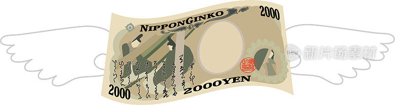 畸形的2000日元纸币背面有羽毛
