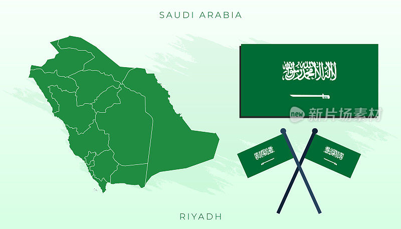 沙特阿拉伯国家地图，矢量沙特阿拉伯国旗