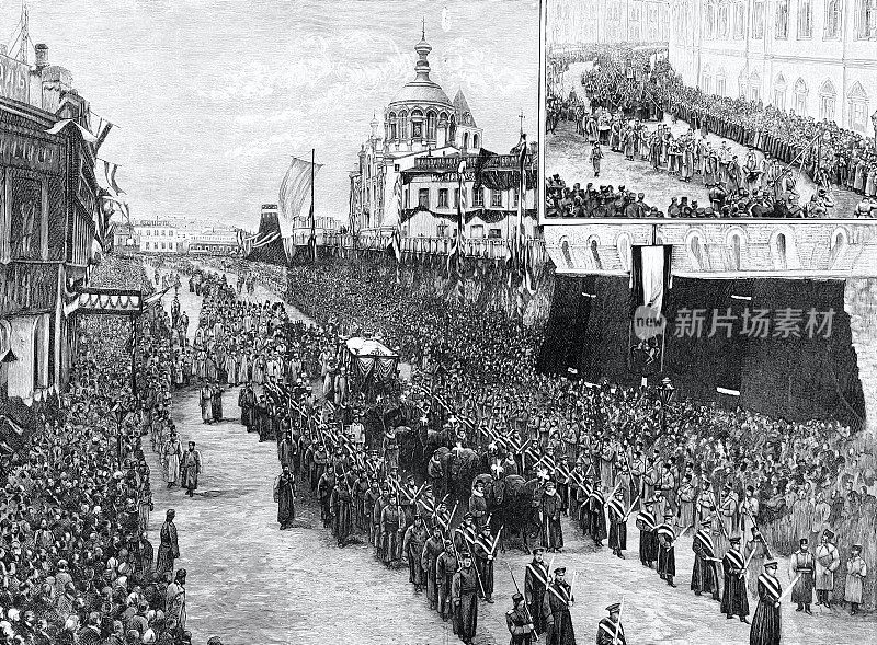 沙皇亚历山大三世的葬礼在俄罗斯莫斯科