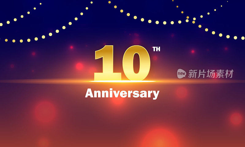10年金亮周年庆典徽章，周年纪念背景