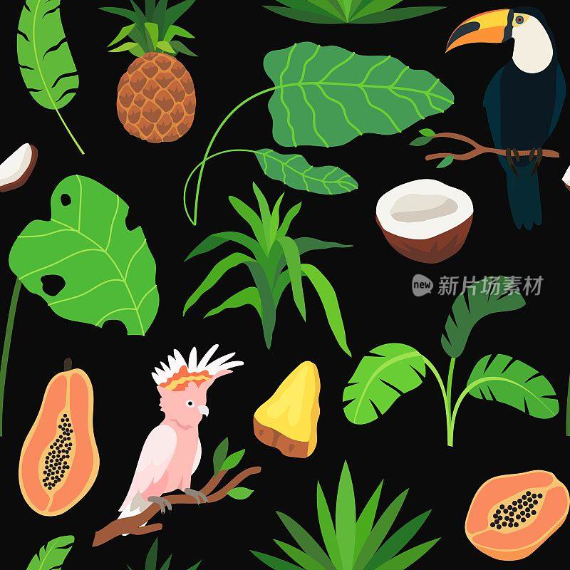 无缝图案或纹理与异国情调和热带成熟水果，如木瓜，椰子，菠萝，鹦鹉，巨嘴鸟和花卉丛林元素的印刷，包装设计，纺织品，织物。夏天的主题。