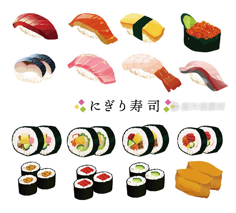 可爱的寿司矢量插图总结