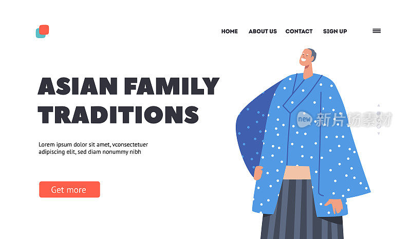 亚洲家庭传统登陆页面模板。亚洲老人穿蓝色和服，人物穿传统服装