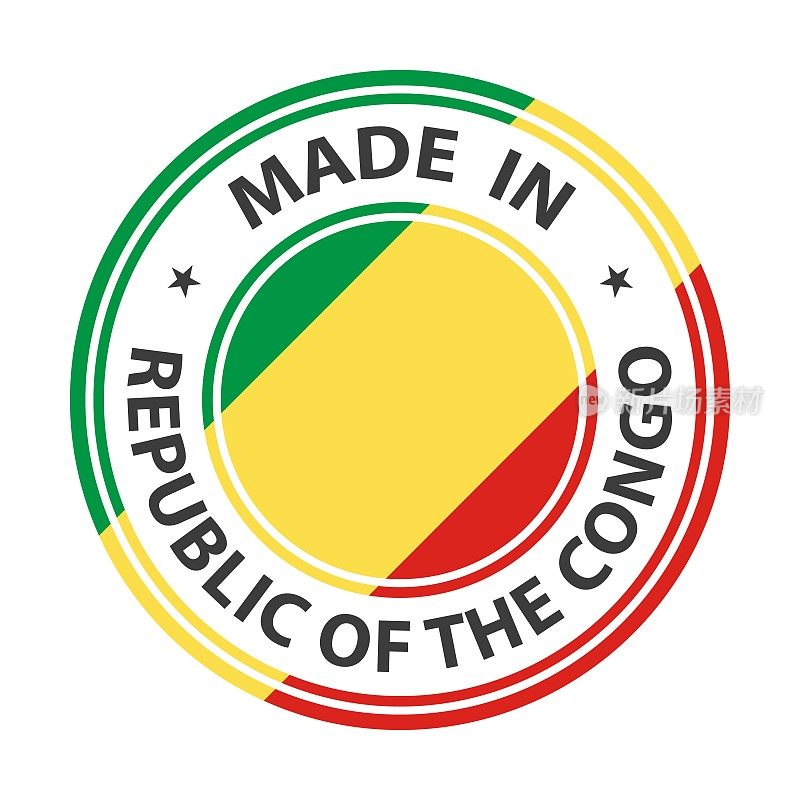 刚果共和国制造的徽章矢量。有星星和国旗的贴纸。标志孤立在白色背景上。
