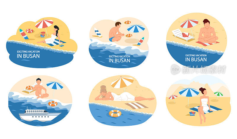 令人兴奋的釜山假期概念。韩国城市夏季旅游。人们在海滩上休息