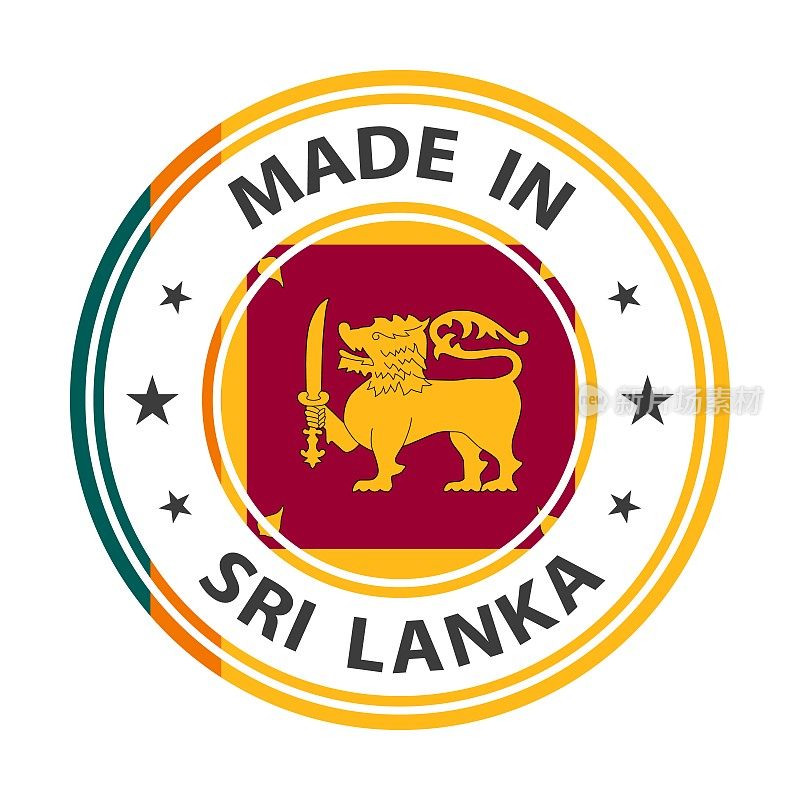 斯里兰卡制造徽章矢量。有星星和国旗的贴纸。标志孤立在白色背景上。