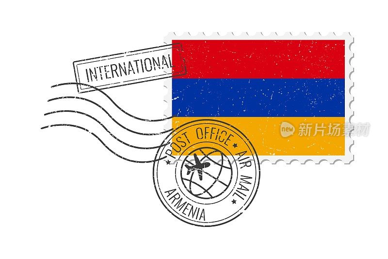 亚美尼亚grunge风格邮票。复古明信片矢量插图与亚美尼亚国旗孤立的白色背景。复古的风格。