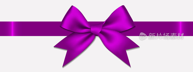 现实装饰光泽缎紫色丝带蝴蝶结，孤立的白色背景。