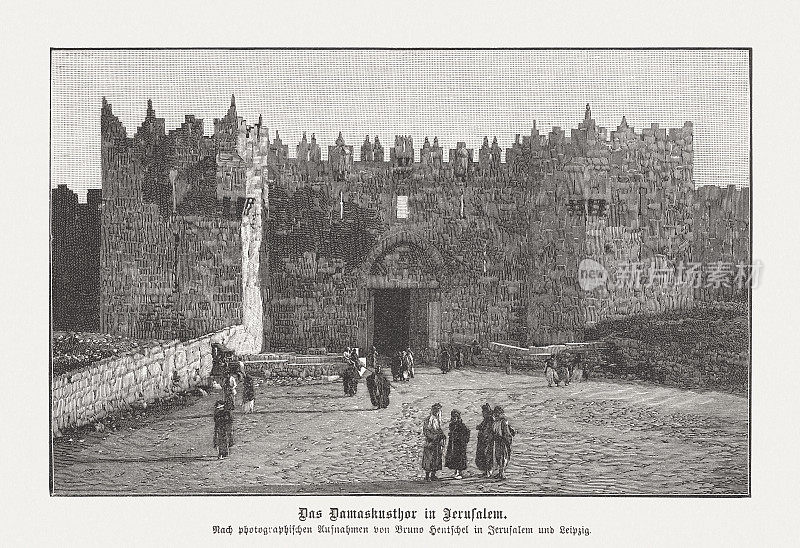 耶路撒冷的大马士革门，木刻，1900年出版