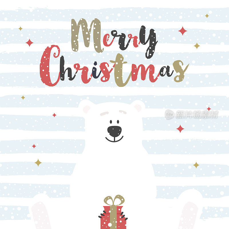 可爱的卡通北极熊与节日礼物。圣诞插图。