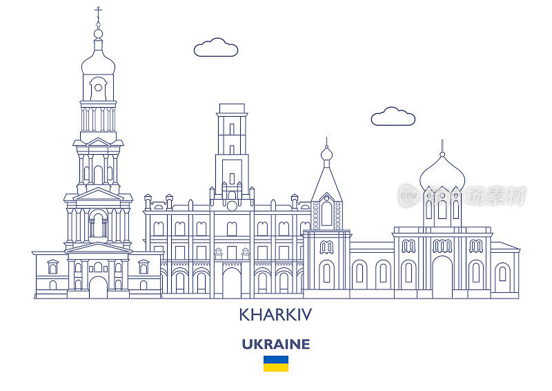 哈尔科夫城市轮廓线，乌克兰