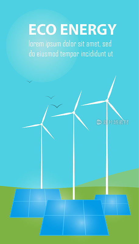 生态能源旗帜。太阳能和风力发电
