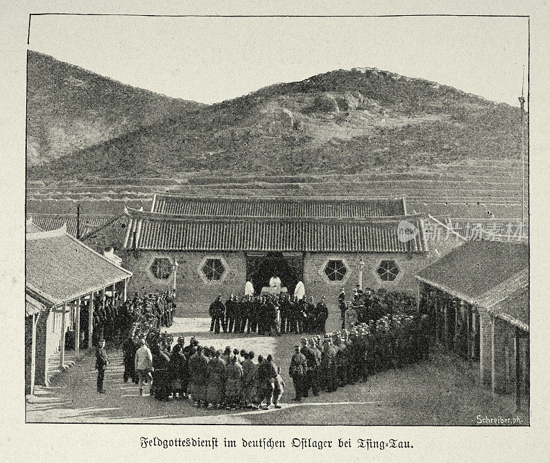 19世纪90年代，中国青岛，德国帝国士兵在军营里