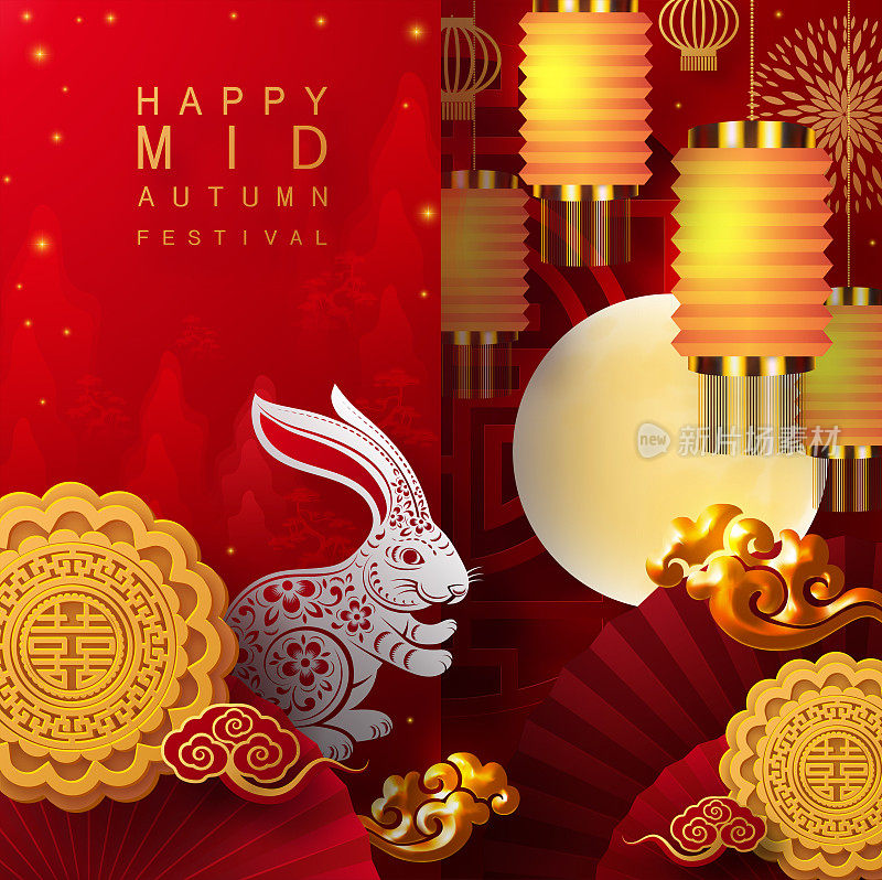 中秋节兔和月亮，月饼，花，中国灯笼与金剪纸风格的颜色背景。(中文译名:中秋节)