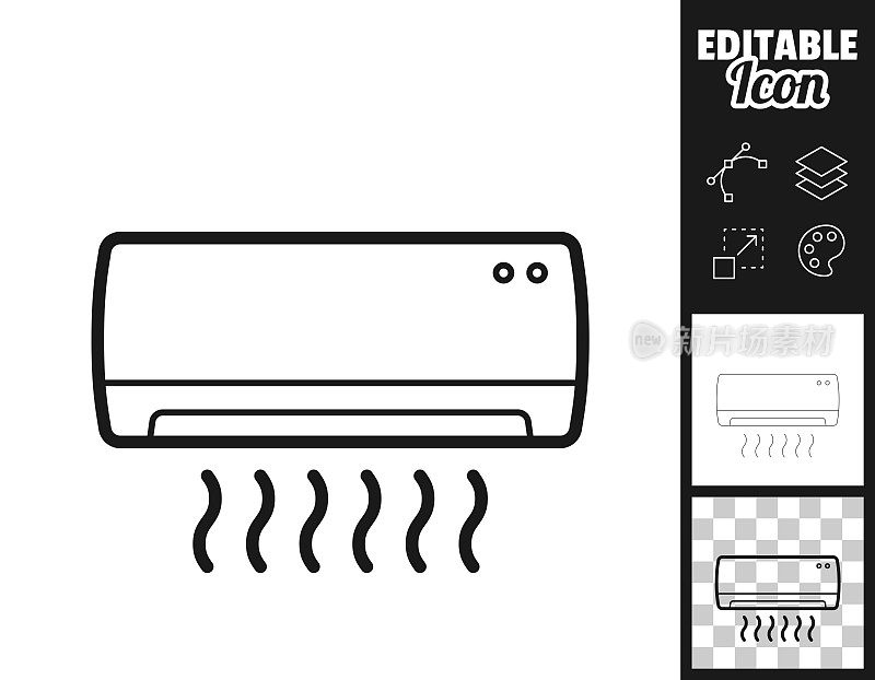 空调。图标设计。轻松地编辑