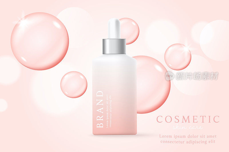 粉红色化妆品3d背景滴液体气泡和灯。