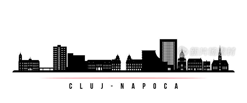 克卢日-纳波卡天际线横旗。罗马尼亚克卢日-纳波卡的黑白剪影。矢量模板为您的设计。