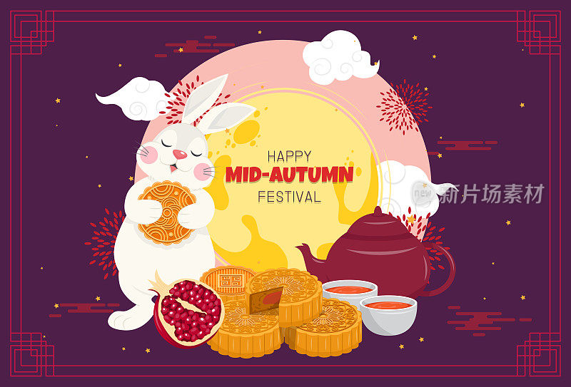 中秋节快乐。兔子配月饼和石榴在中国传统的中秋节