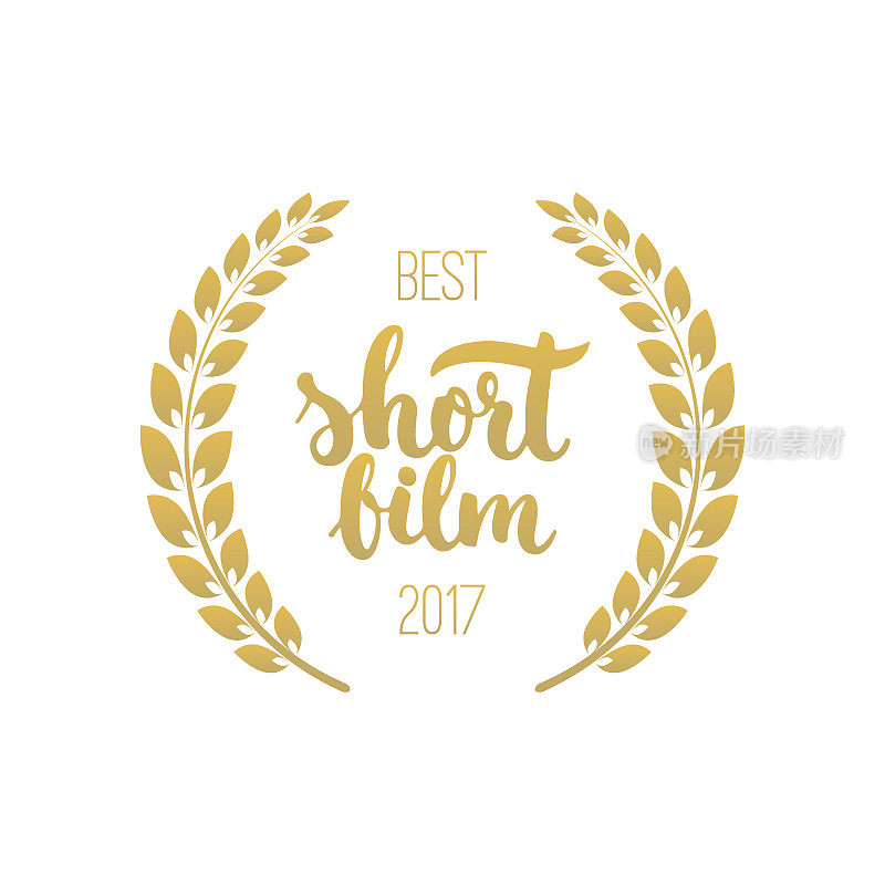 最佳短片奖在金色月桂花环和2017年文本