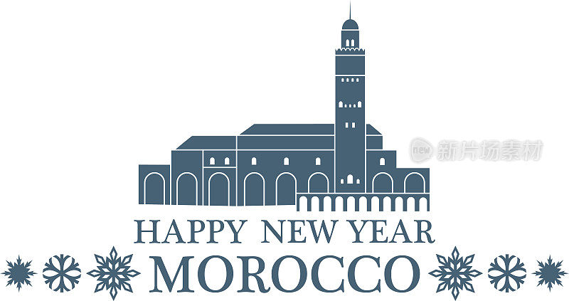 贺卡。摩洛哥