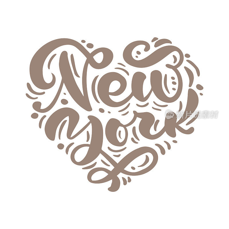 纽约市书法的心字形式。纽约的标志孤立。纽约市的标签或标识。斯堪的纳维亚风格的复古徽章。很适合做t恤或海报