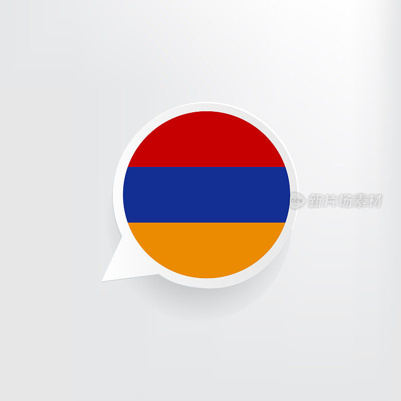 亚美尼亚国旗演讲泡沫