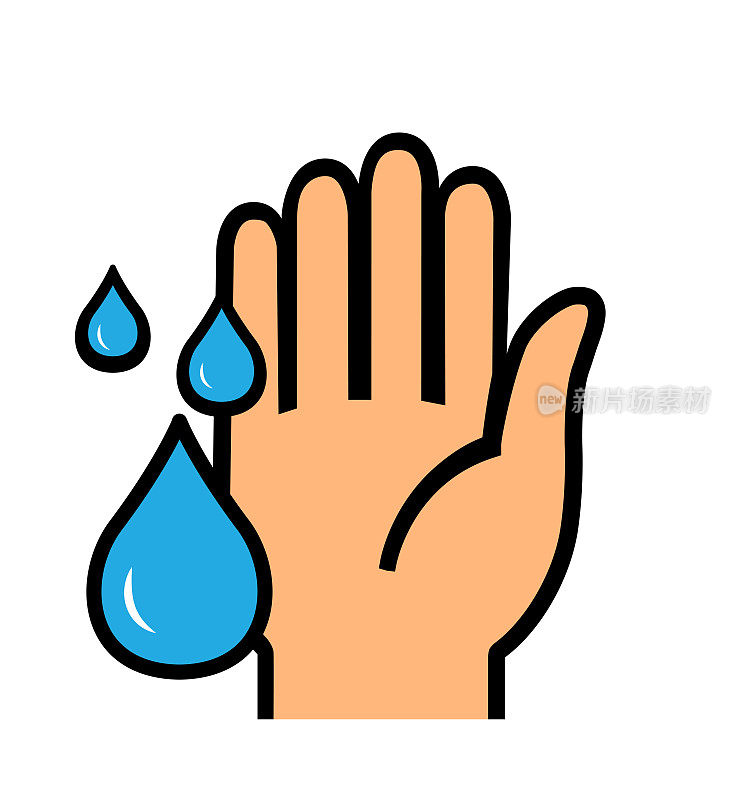 洗手矢量图标符号洗手符号插图