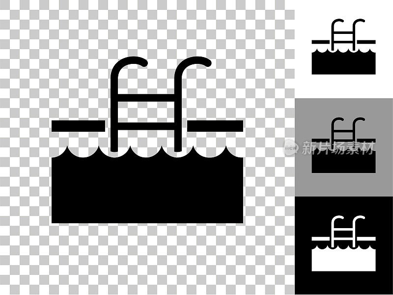 池梯子图标上的棋盘透明背景