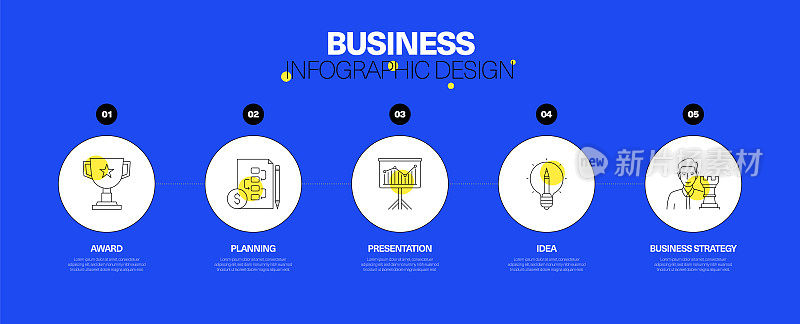 商业信息图设计概念