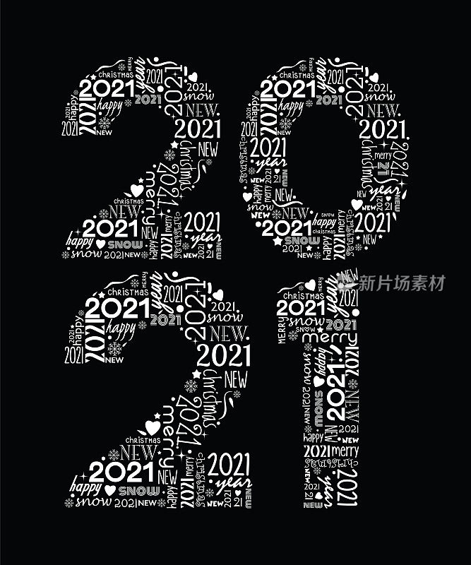 新年快乐。2021刻字。节日贺卡模板。股票插图