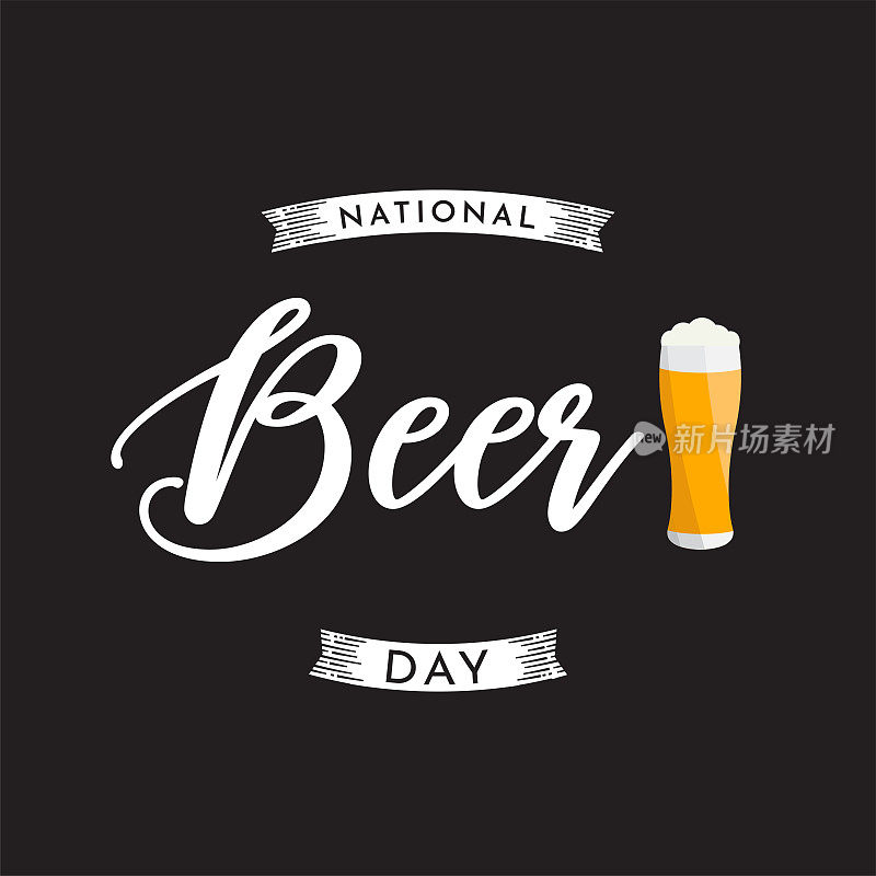全国啤酒日卡与啤酒杯。向量