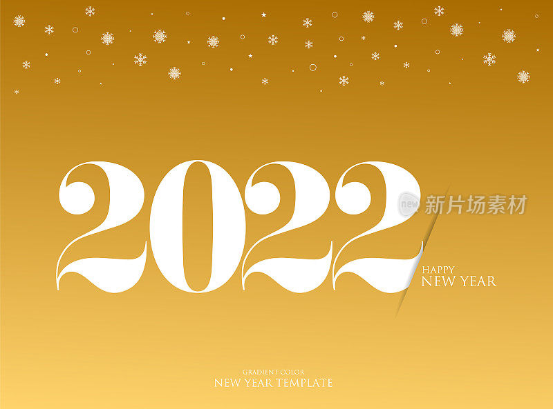 2022年的新年信件。节日贺卡。抽象的矢量图。节日设计适用于贺卡、请柬、日历等实物插图