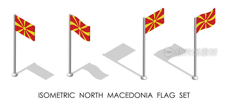 北马其顿的等距旗帜，在静止的位置和运动的旗杆。三维向量