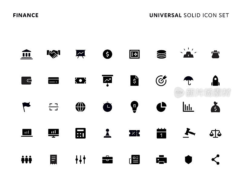 金融通用固体图标集